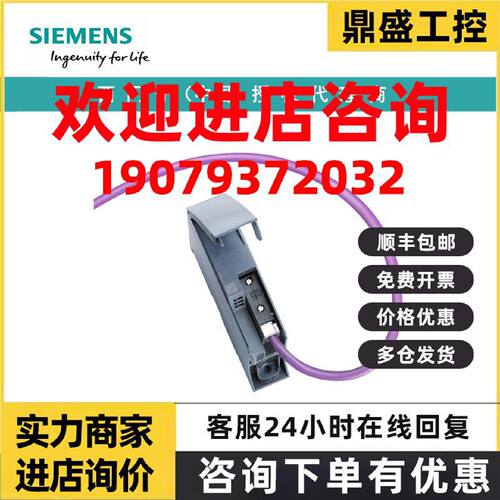 议价6GK7542-5DX00-0XE0西门子通讯模块 CM1542-5用于将 S7-1500