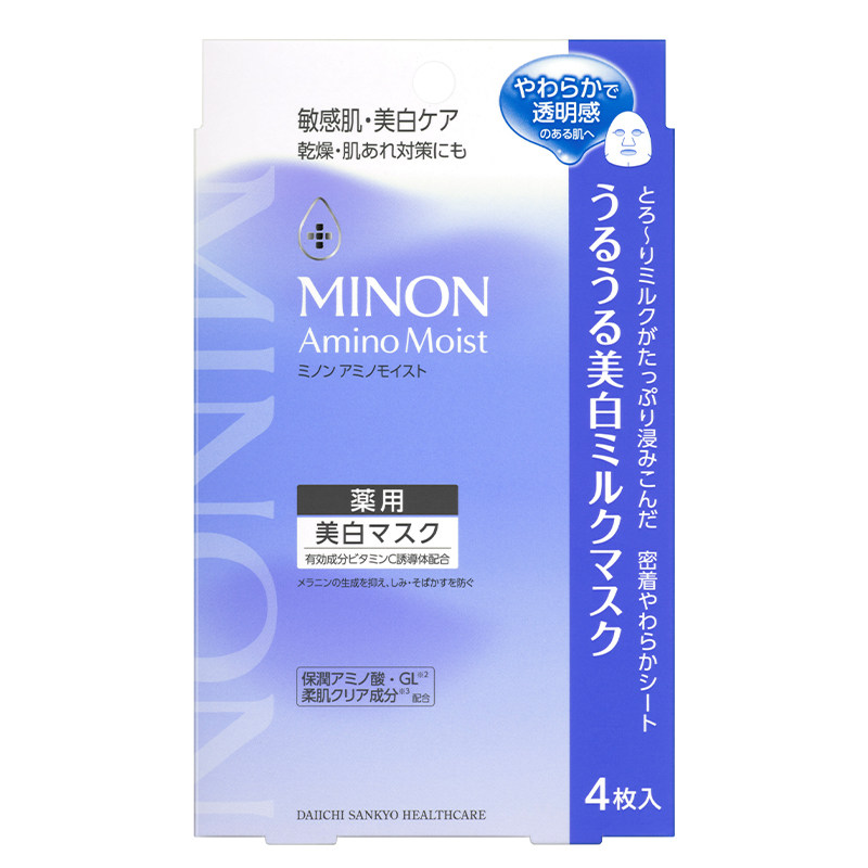 蜜浓氨基酸保湿面膜3盒装