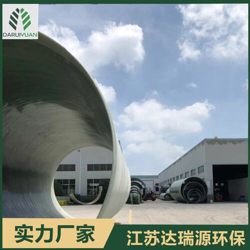 专业定制 玻璃钢工艺管道 夹砂管道电缆管道排污排水玻璃钢大管道