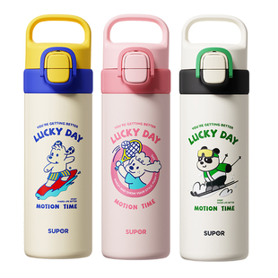 苏泊尔保温杯儿童便携可爱吸管水杯316L不锈钢杯子小学生上学专用