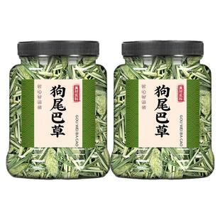 狗尾巴草中药材新鲜狗尾草干货明目煮泡水代茶毛虫草九尾草谷莠子