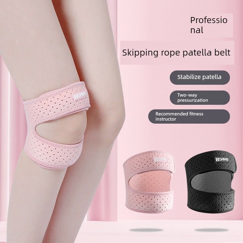 膝盖骨带运动护膝，女子膝盖羽毛球跑步登山健身跳绳半月板损伤保