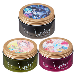 Loretta珞丽塔男女日系造型自然动感弹性立体定型发蜡持久丝滑