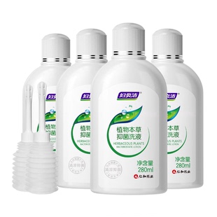 妇炎洁私处洗护液女性清洗私密护理液日常清洁抑菌止痒官方正品