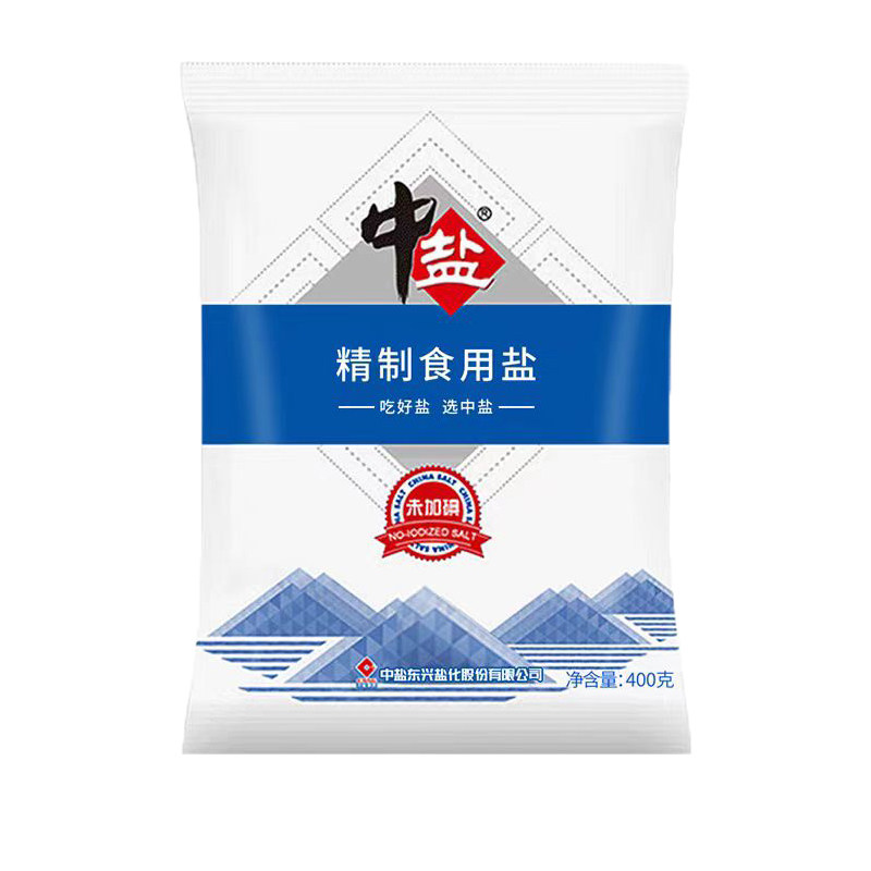 中盐精制食用盐400g无碘加碘家用调味海盐健康炒菜深井盐焗厨房