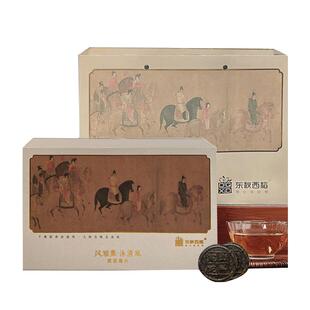 正品安化黑茶渠江薄片湖南特产茯砖一级送长辈领导茶叶礼盒装380g