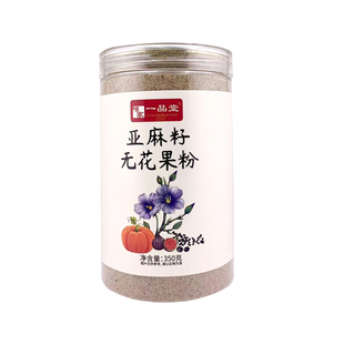 亚麻籽无花果粉懒人黄体酮全粉宜谷补充养雌种子循环法官方旗舰店