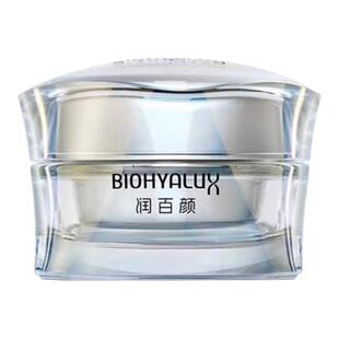 【元气弹霜】润百颜胶原紧塑面霜紧致充盈元气弹淡纹紧致抗皱修护