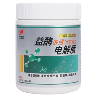 心连心鸽药鸟鸽子专用电解质补充体力抗应激益酶多维电解质鹦鹉