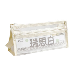 三年二班三角网纱笔袋简约ins风文具袋高颜值大容量文具盒铅笔袋