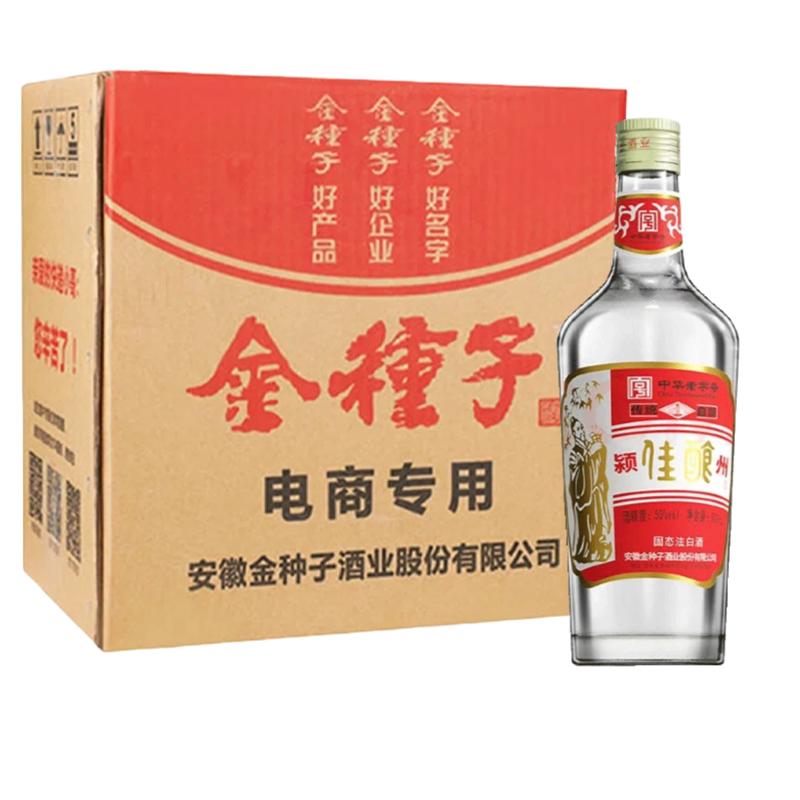 金种子颍州佳酿50度浓香型白酒500ml*6瓶古窖发酵传统工艺老字号