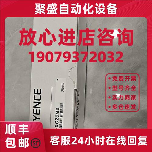 议价FD-XC20M2：基恩士流量传感器 夹钳组件金属配管用(ø10.8至1