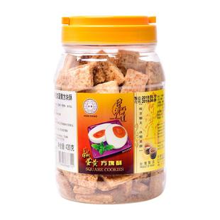 网红好乔牌咸蛋黄方块酥全麦酥芥末味饼干零食品茶点办公室小吃