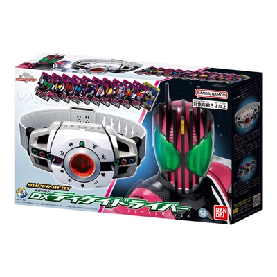 万代假面骑士Decade SB DX 帝骑驱动器 终骑海东变身枪腰带玩具