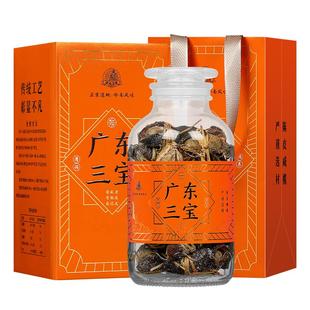 正宗广东三宝/茶陈皮咸橄榄糯草茶10年老陈皮玻璃瓶礼盒500g