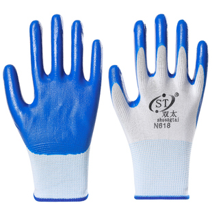 包邮黑色蓝色尼龙丁腈挂胶浸胶劳保手套半胶乳工作防护胶防滑耐磨