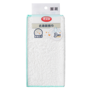 美丽雅不易沾油洗碗布吸水不易掉毛洗碗巾清洁巾家用抹布纤维布