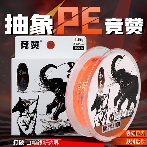 抽象8编路亚PE线三种颜色100米150米线径标准进口涂层超顺滑路亚