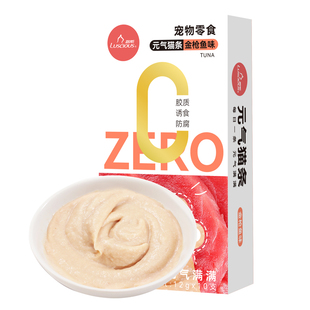 路斯元气猫条10支猫零食宠物猫咪零食鱼油成猫幼猫罐头湿粮营养