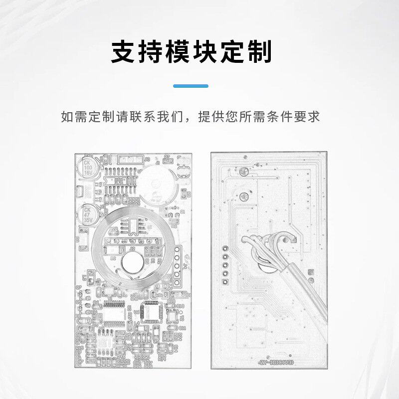 RFID门禁模块IDIC卡读取125K13.56Mhz耕WG34读卡WG26微模块读卡器