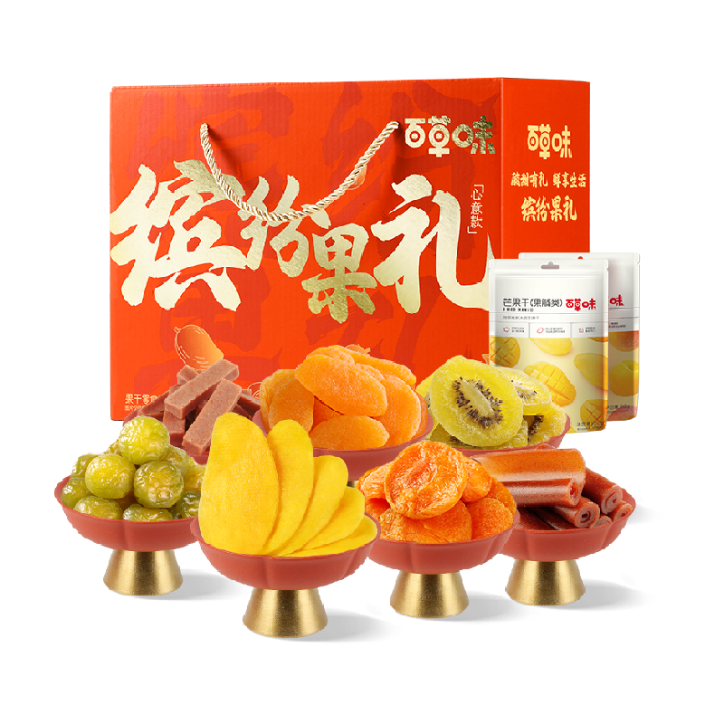 百草味端午节送礼果干礼盒