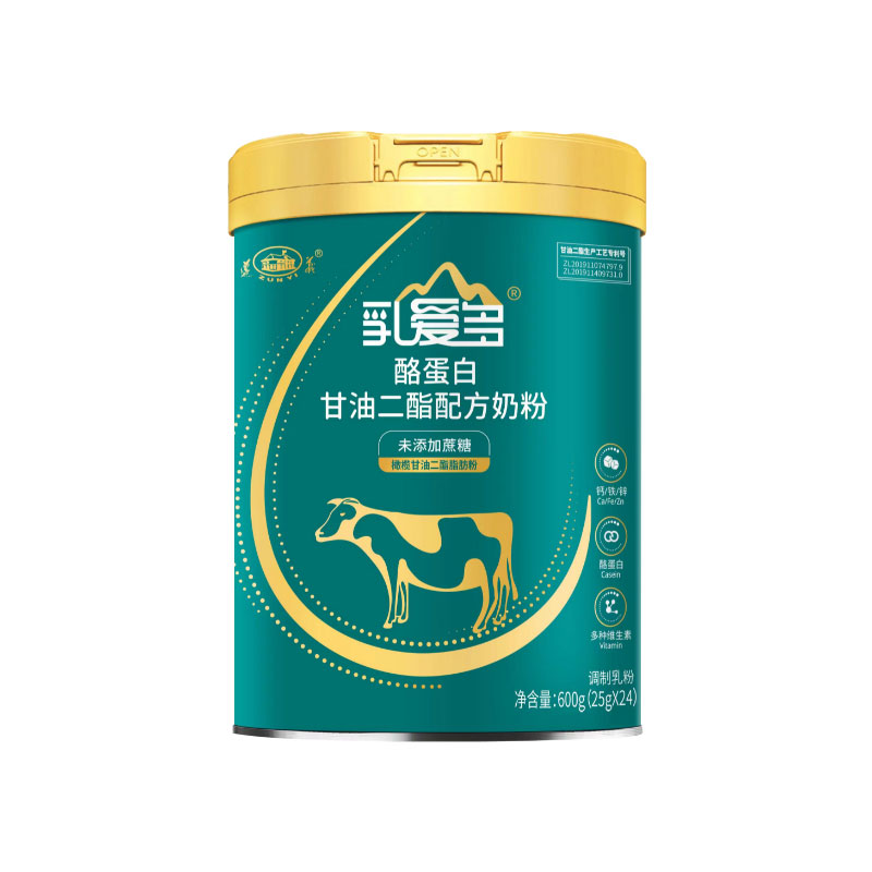 遵义多酪蛋白甘油二酯配方奶粉