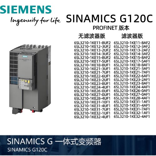 议价西门子G120C变频器6SL3210-1KE11/12/26/31/32-3UF2/8UF1/4UF