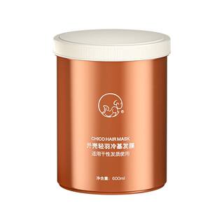 贝根宝chico冷基发膜补水顺滑修复干枯染烫受损护发素旗舰店