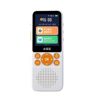 小霸王A2pro听力宝小初高同步复读机背单词练听力练口语磨耳朵高清音质标准发音英语学习录音复读跟读播放器