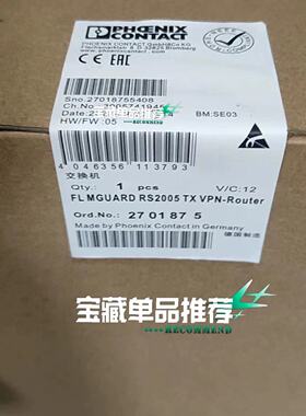 询价-2701875菲尼克以太网交换机FL MGUARD RS20