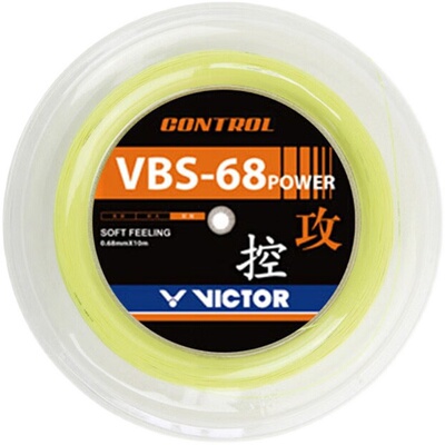 阿山选用VICTOR羽毛球线