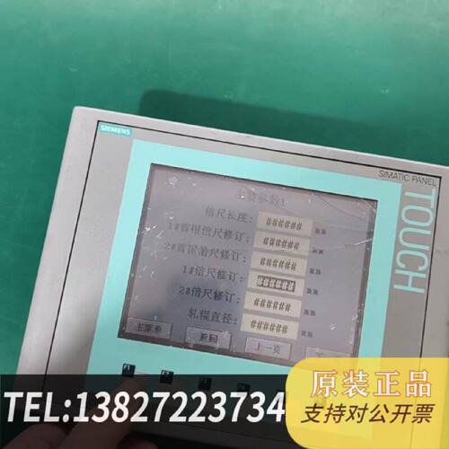 原装正品KTP600触摸屏6AV66470AC113A现货议价