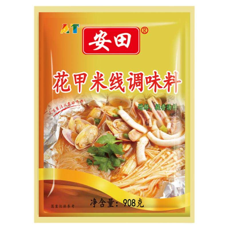 安田锡纸花甲米线调料秘制调味料