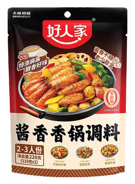 好人家酱香麻辣香锅调料不辣220g