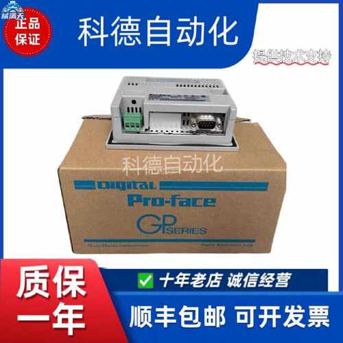 议价普洛菲斯触摸屏FP3710-T41/T42,FP3600-T11/T41-24V,FP2500-T