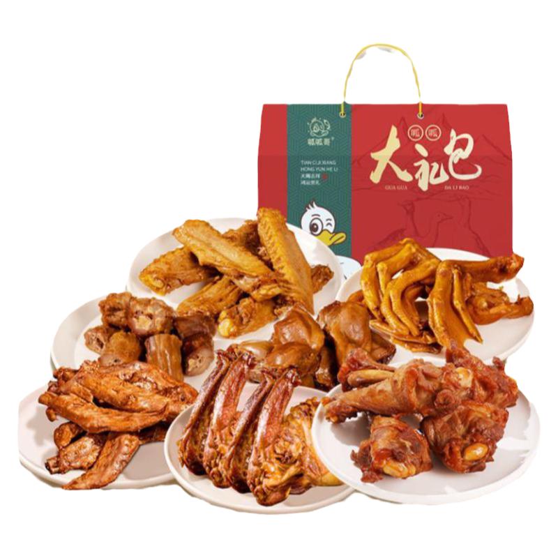 呱呱哥鴨貨大禮包香辣鹵味鴨翅鴨胗鴨脖全鴨肉組合休閑解饞肉零食