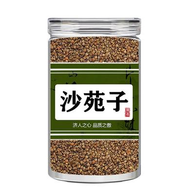 正宗陕西沙苑子泡水喝中药材