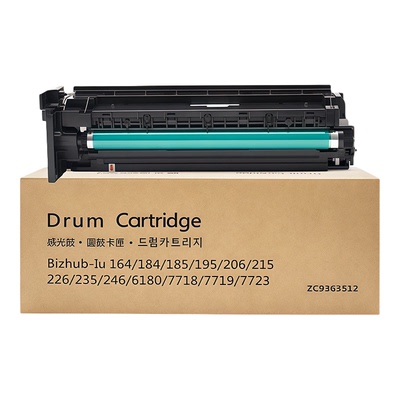 适用美能达184硒鼓BH206225i