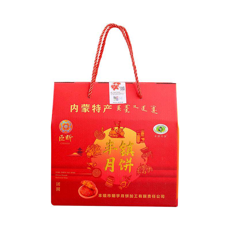 臣昕2022丰镇月饼礼盒装中秋节送礼内蒙木糖醇特产送长辈伴手礼