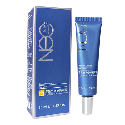 宝龄苹果光修颜隔离霜修饰遮瑕