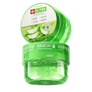 医芦荟胶冷敷用补水保湿晒后修复军训屏障受损褪红正品官方旗舰店