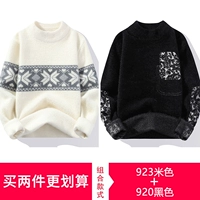 Бежевый, черный, 923м