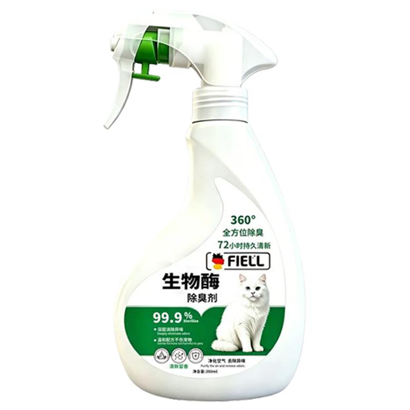 宠物除臭剂去尿味猫尿狗狗猫砂专用生物酶分解剂除味抑菌喷雾JT