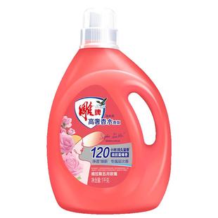 雕牌高奢香水香氛洗衣液格拉斯五月玫瑰120小时持久留香家用正品