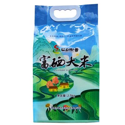 恩施巴乡农哥富硒大米5斤装