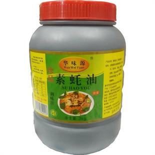 华味源素蚝油佛家斋耗油大桶餐饮装纯素食调味酱素酱寺庙斋堂商用