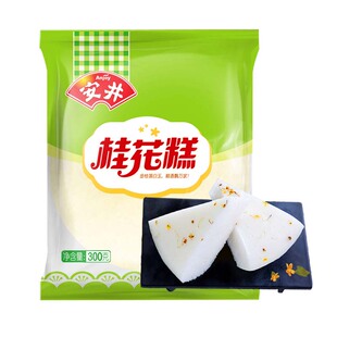 正宗安井桂花糕300g*3袋早餐传统糕点小号酒酿米发糕加热即食面点