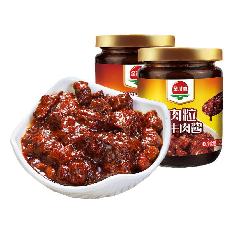 金菜地220g*2瓶香辣拌饭酱牛肉瘦肉酱拌面下饭辣椒酱安徽特产包邮