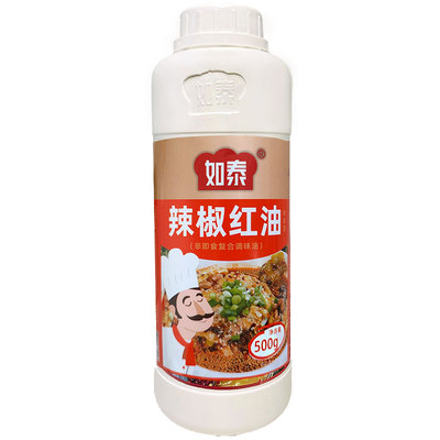 如泰红油如泰红油火锅调色剂