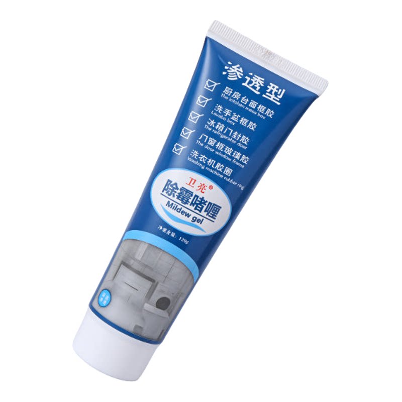 除霉啫喱家用厨房冰箱密封条胶圈